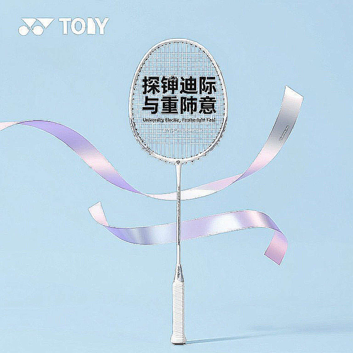 Vùng tối dữ liệu ở BWF World Tour: Khi khoảng trống thông tin định hình nhận định về tay vợt