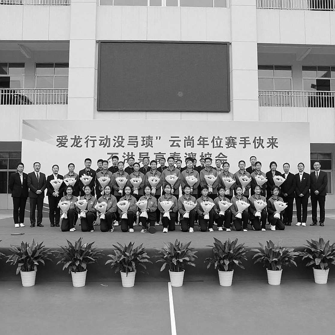Quả bóng cho chó, chiếc bịt mắt và cách bóng bàn Anh gieo mầm từ tuổi lên bốn
